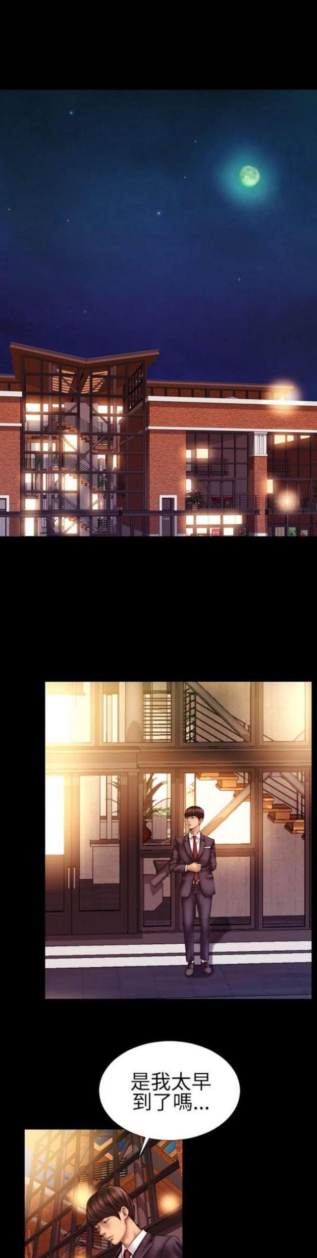 第46话0