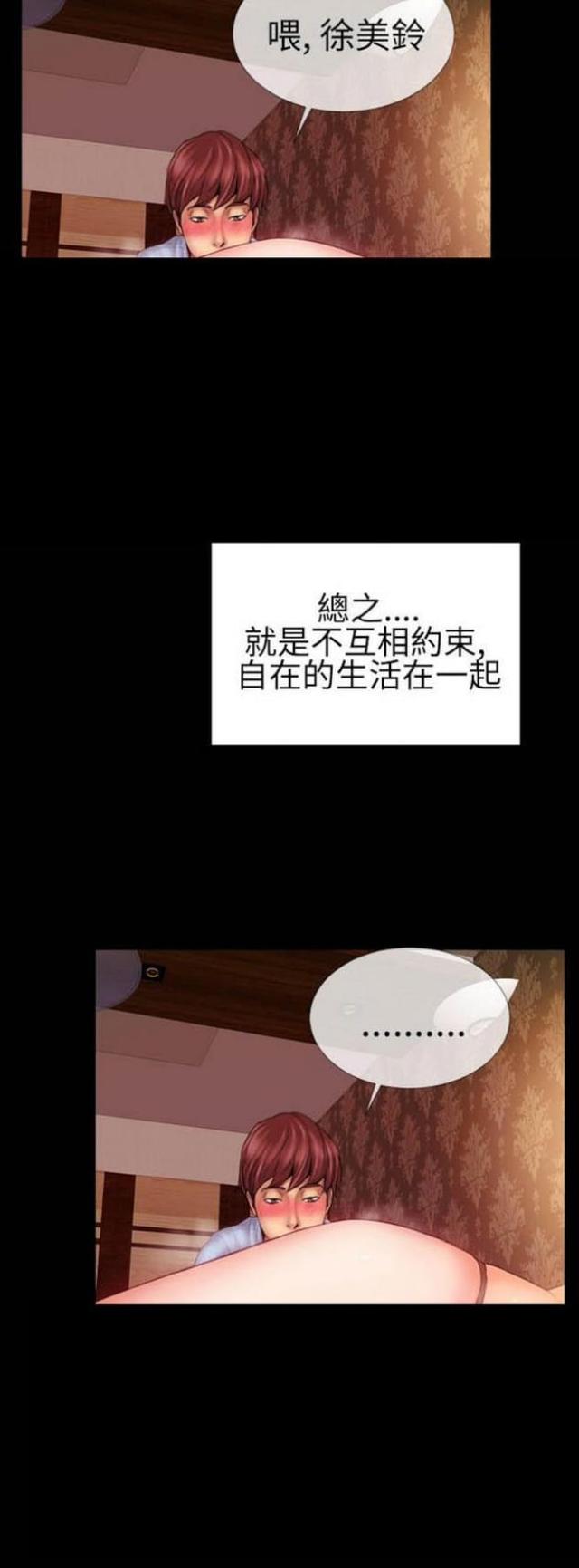 第56话5