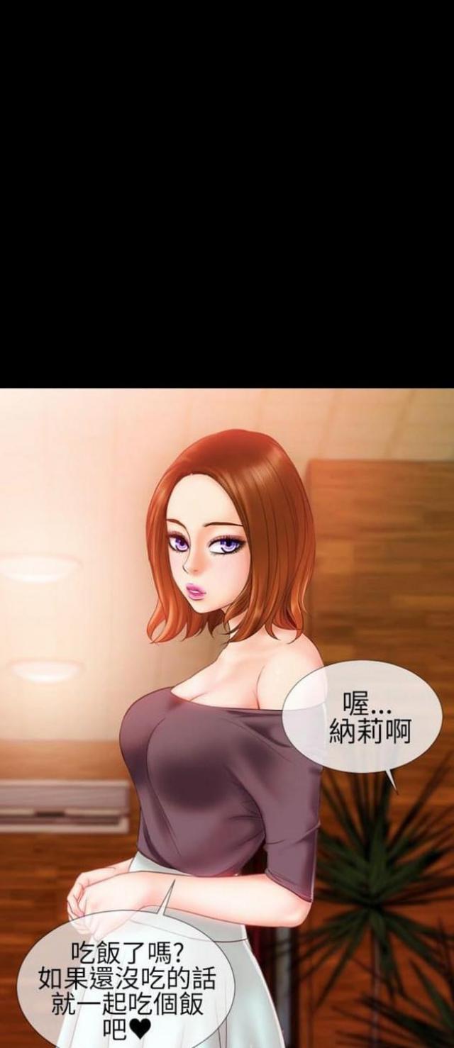 第41话6