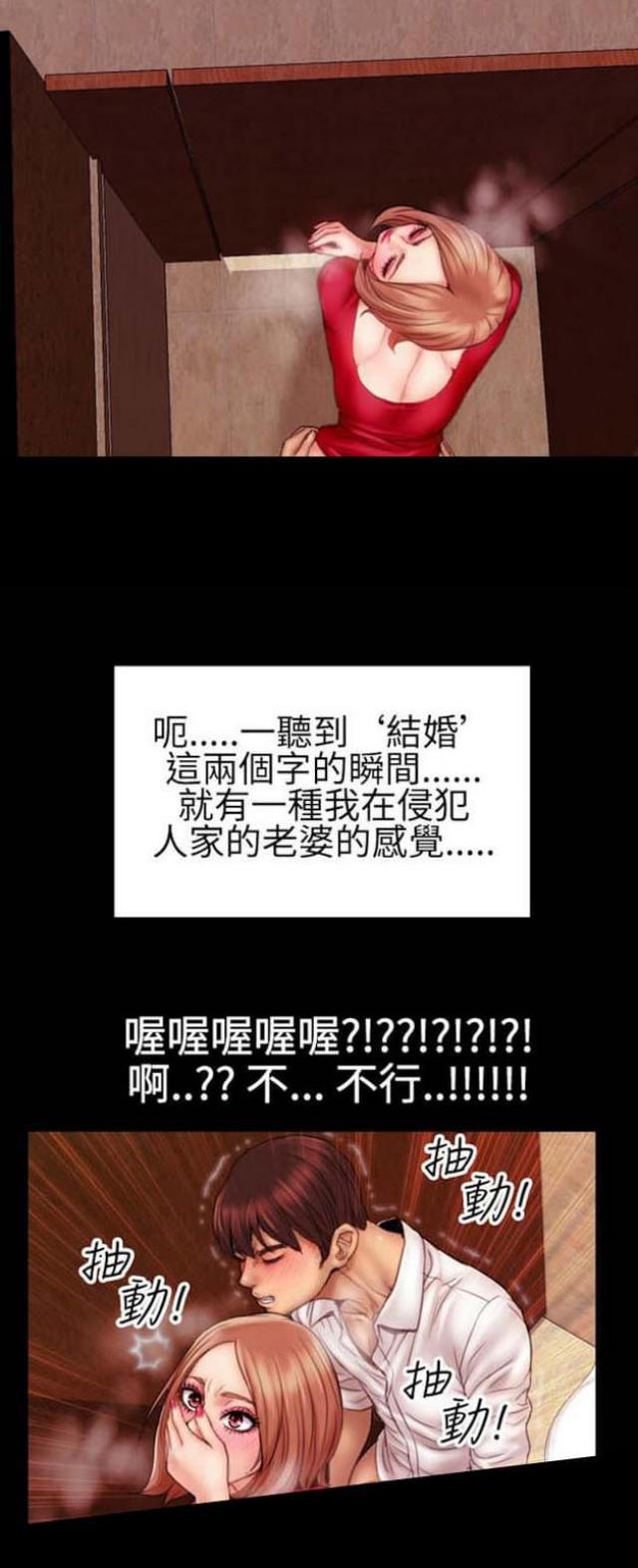 第60话6