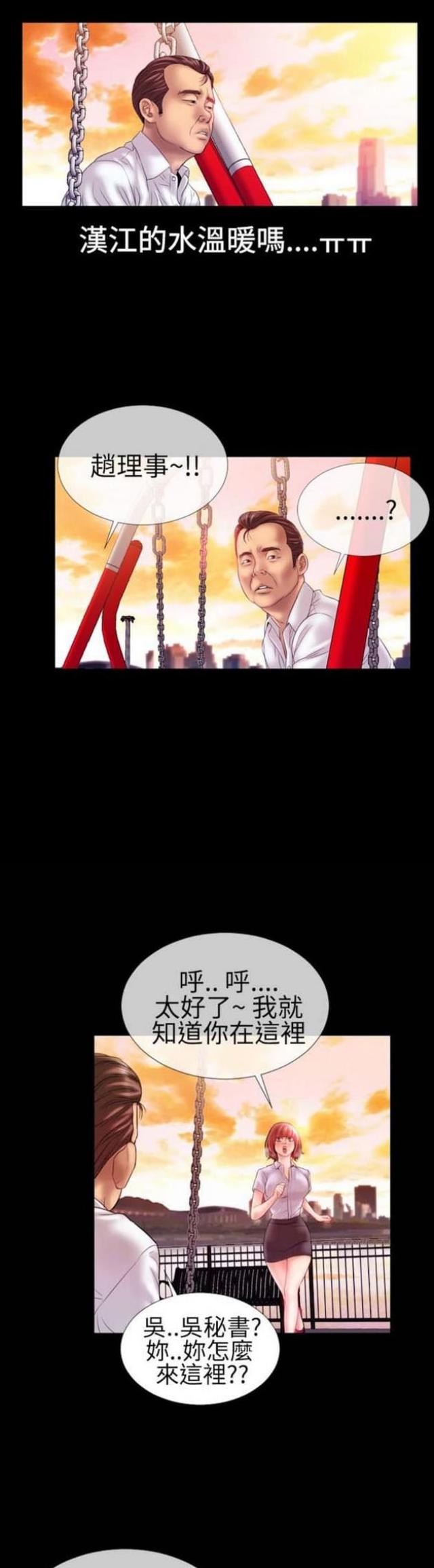 第36话1