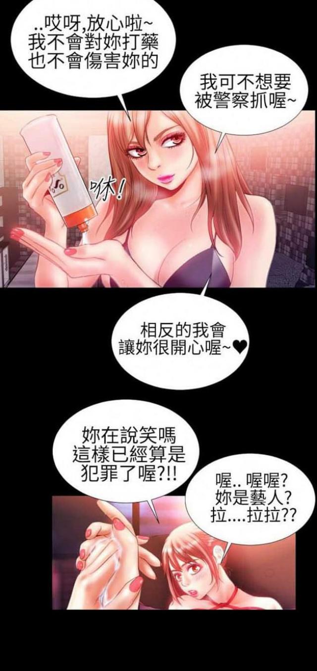 第35话7