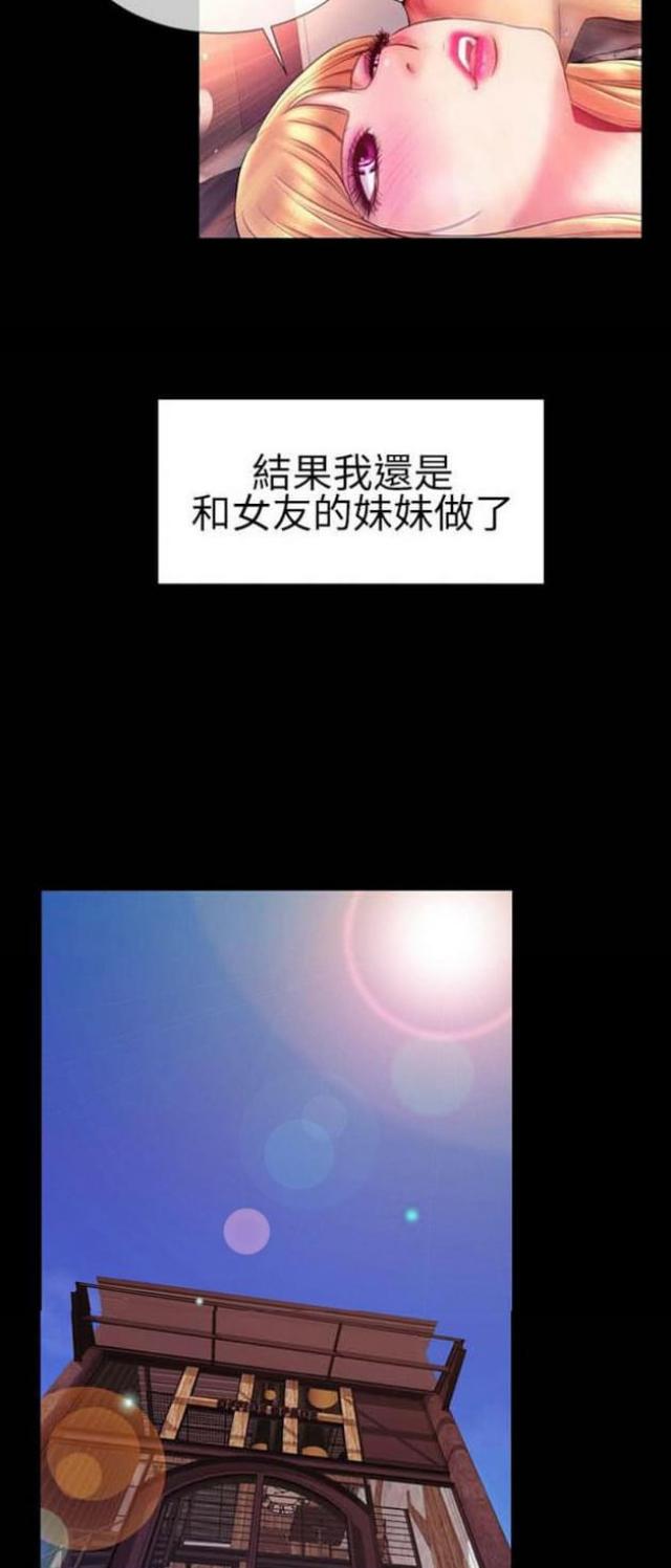 第53话2