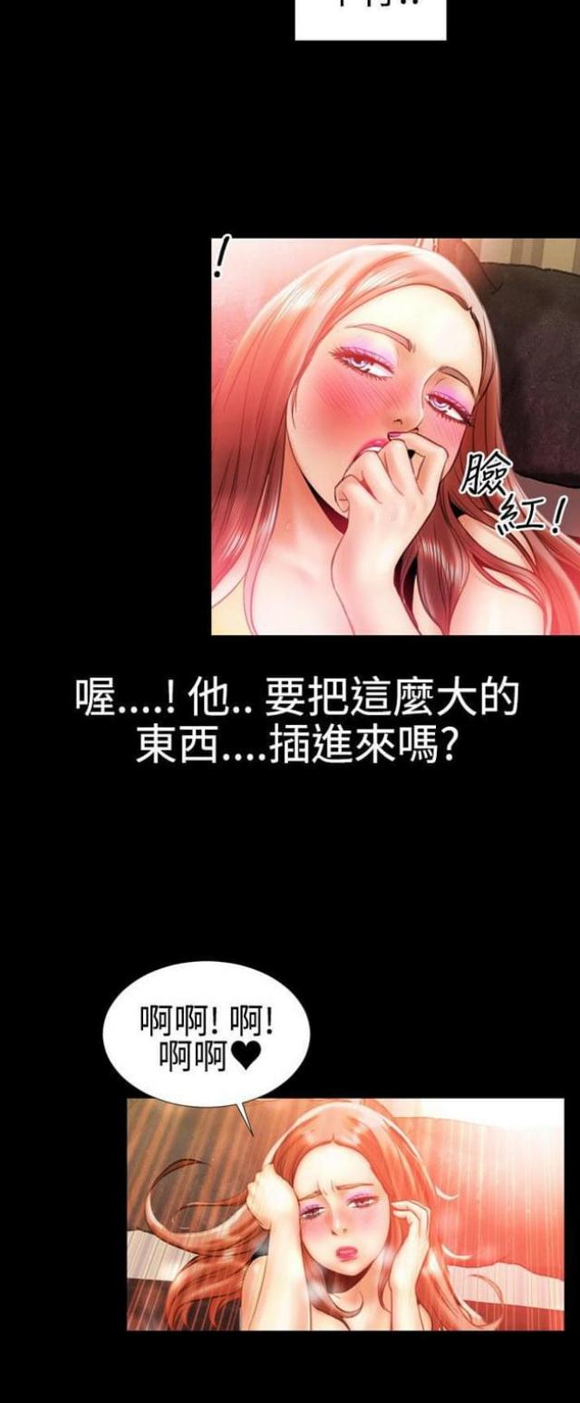 第27话15