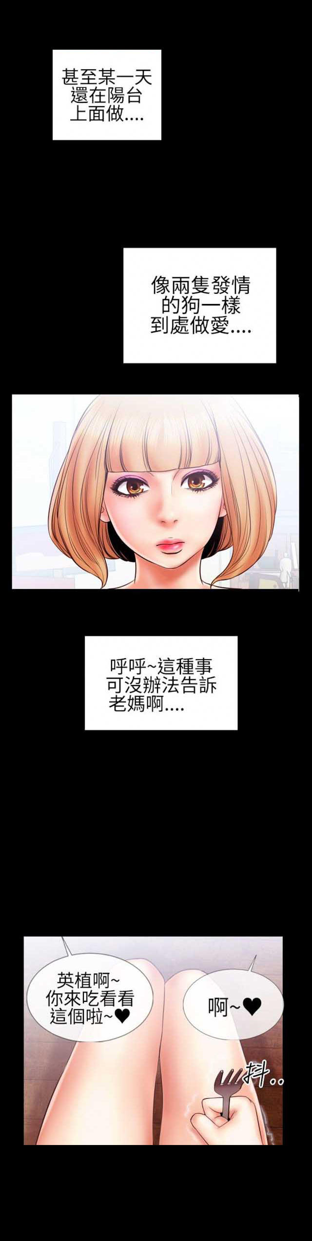 第19话5