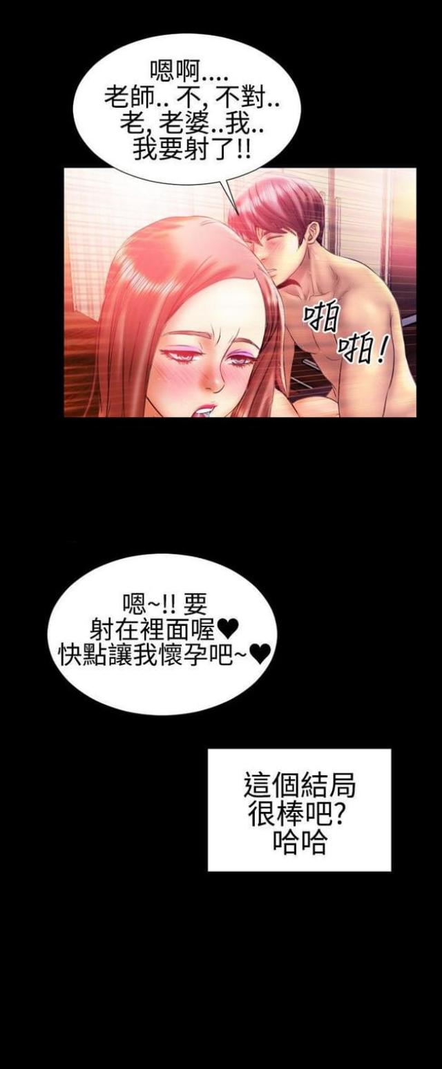 第27话22