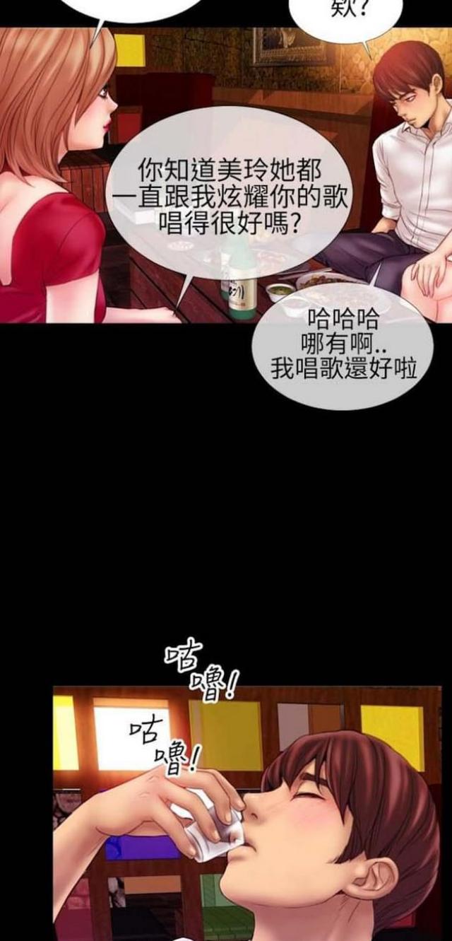 第58话7