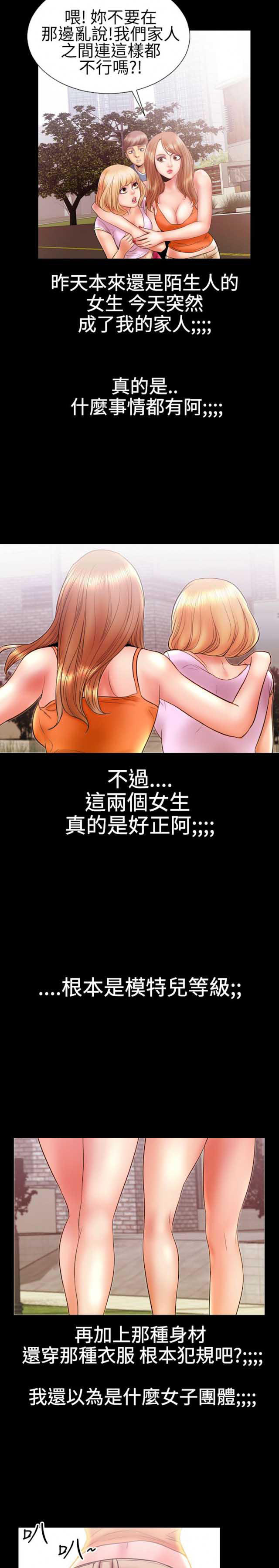 第13话9