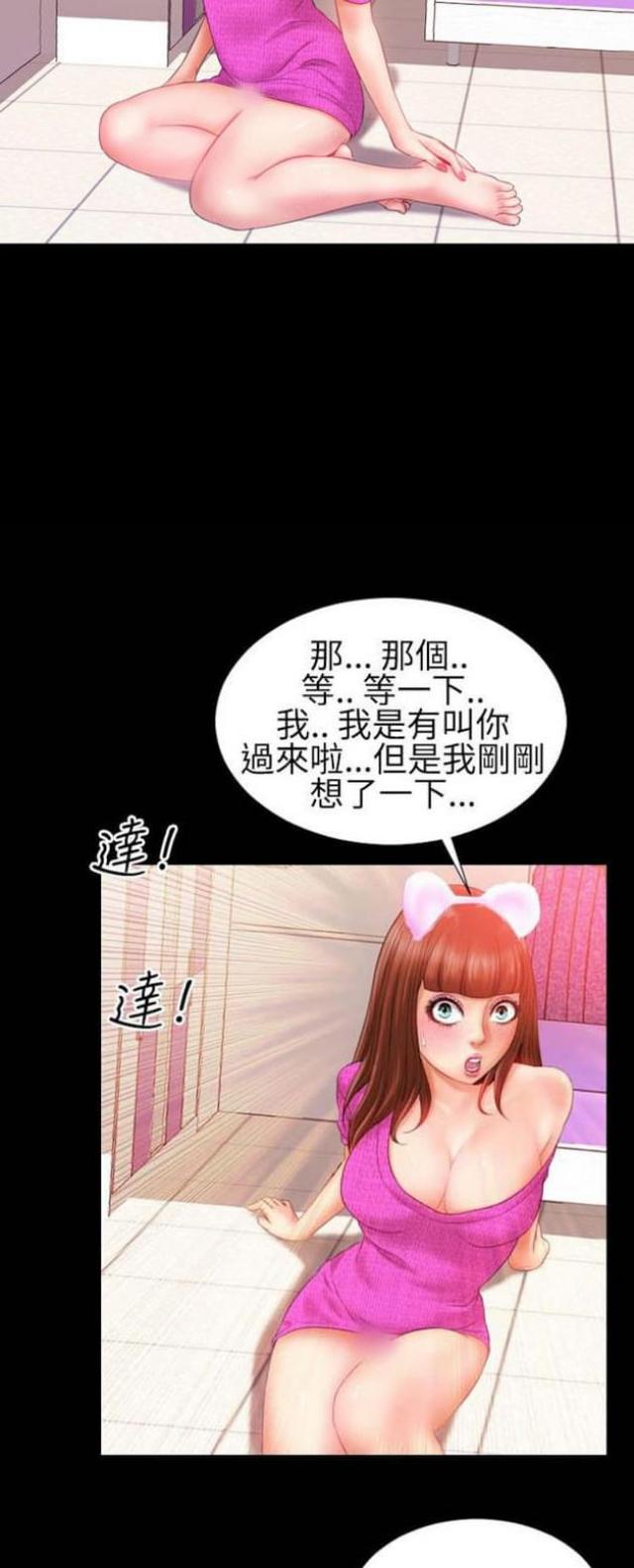 第40话18