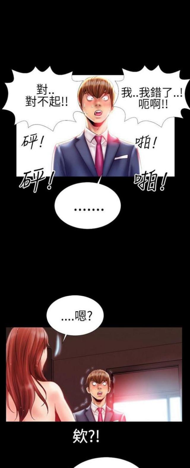 第32话0