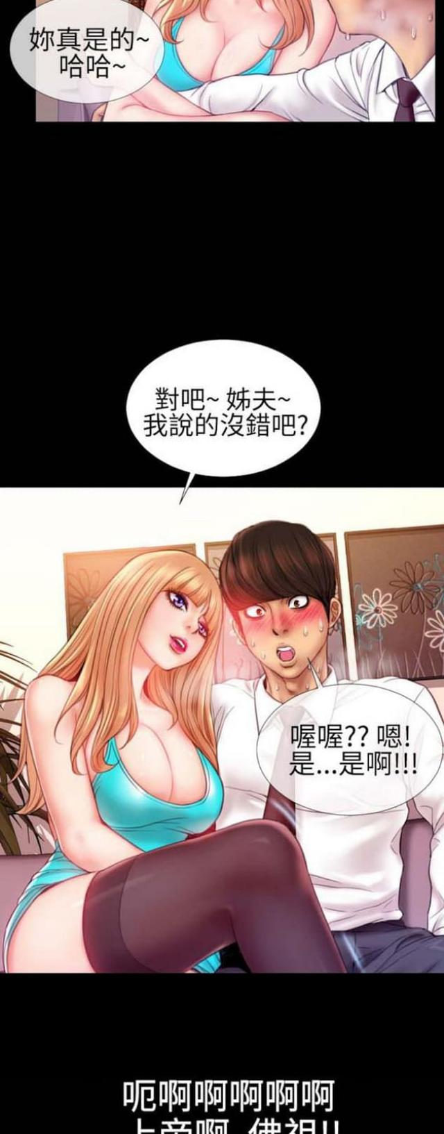第50话8