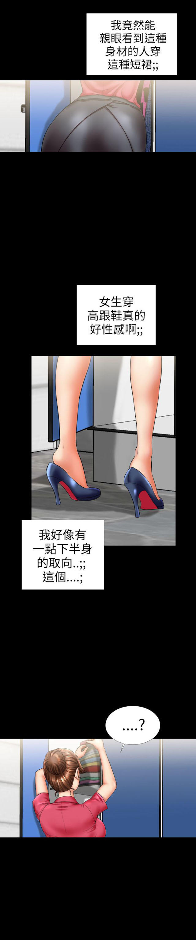 第8话6