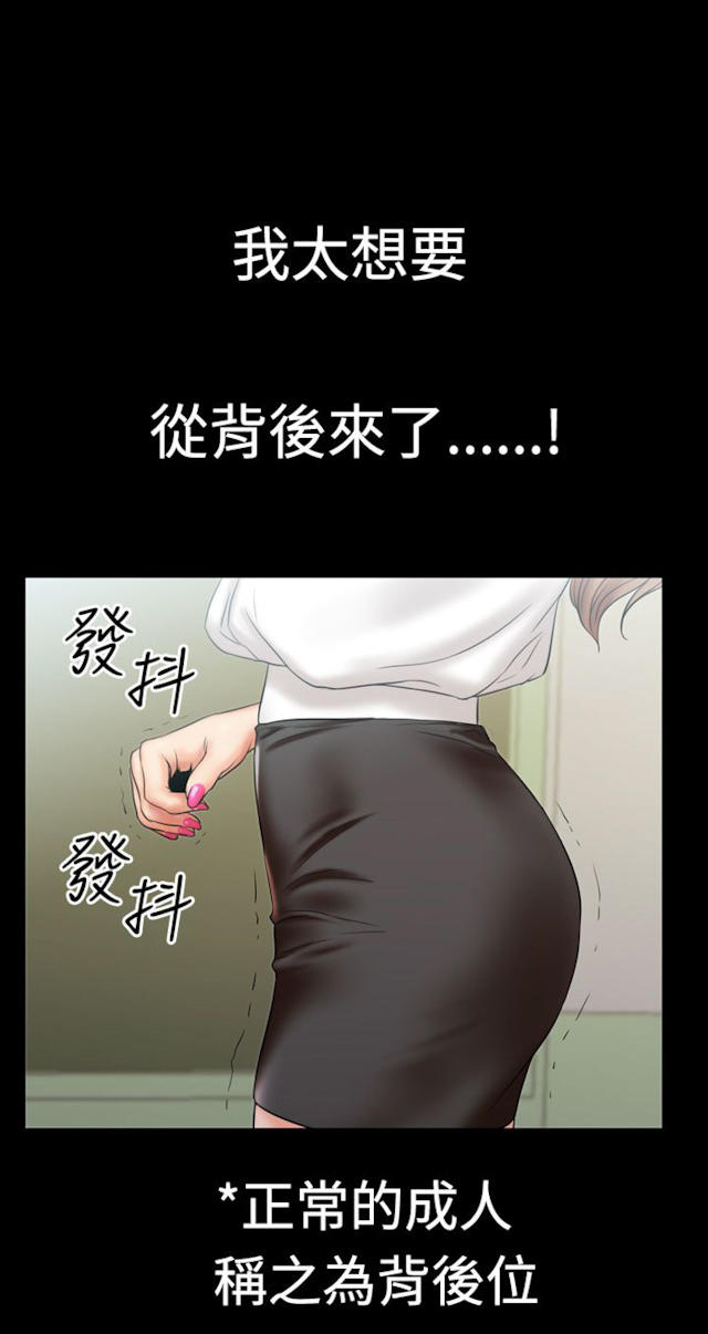 第4话7