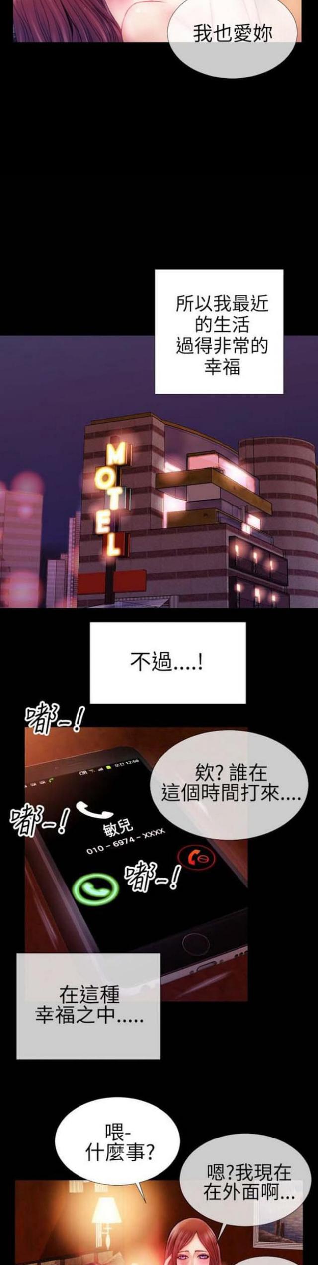 第46话10