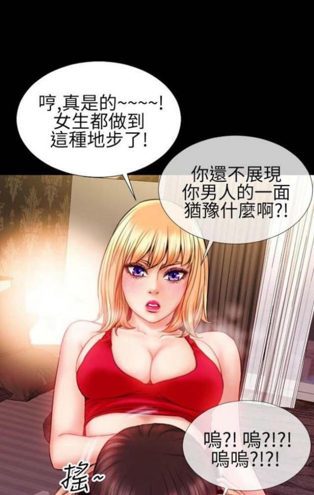 第48话4