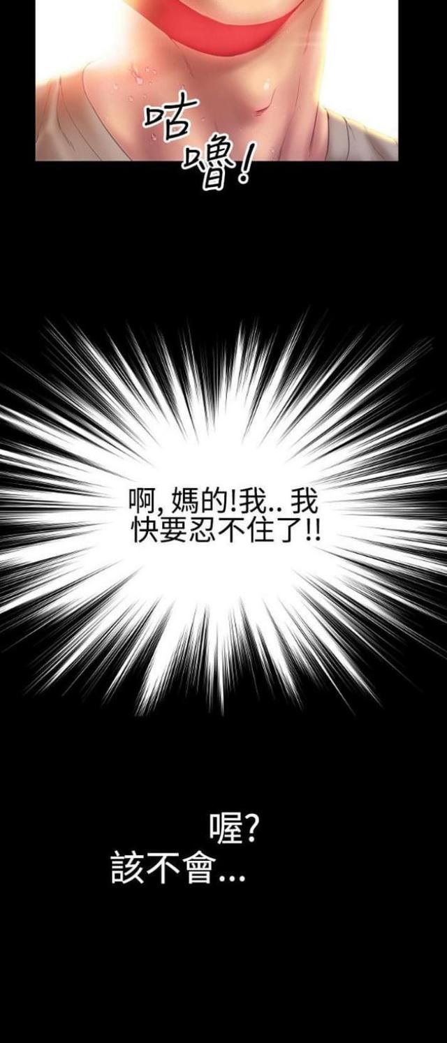 第47话23
