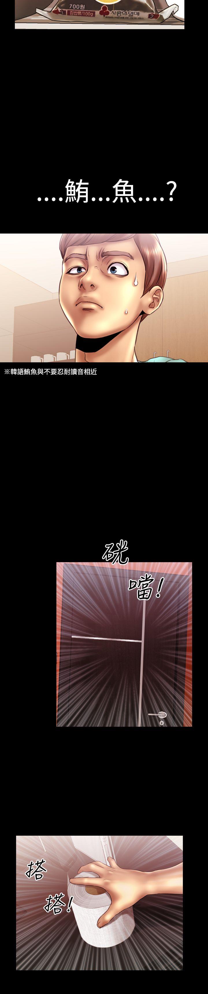 第17话6