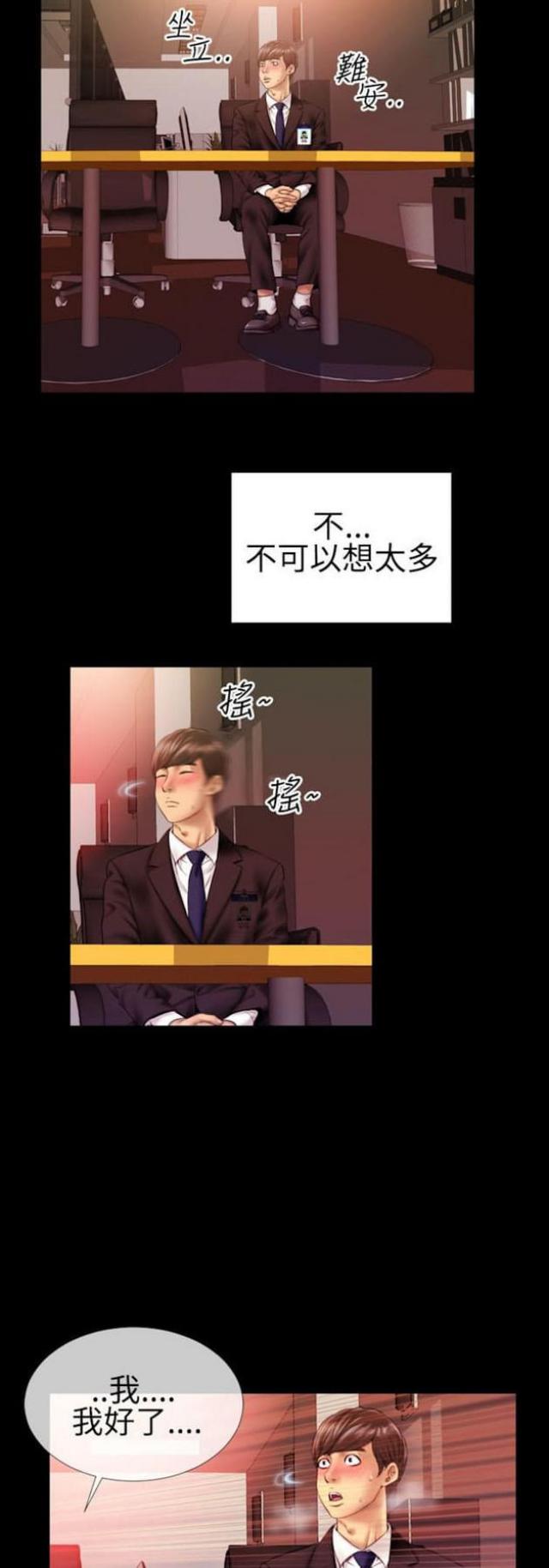 第44话2