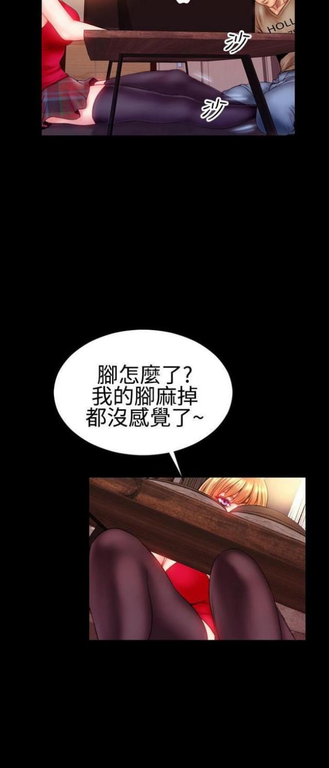 第47话16