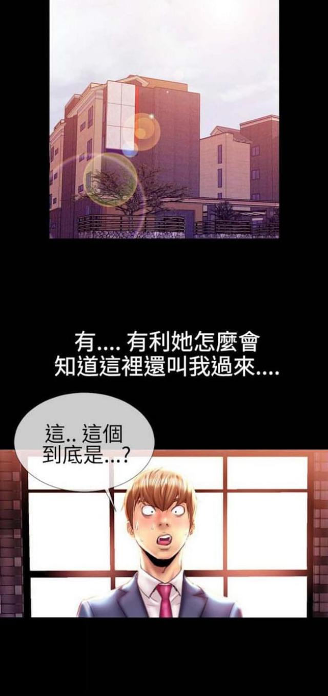 第35话21