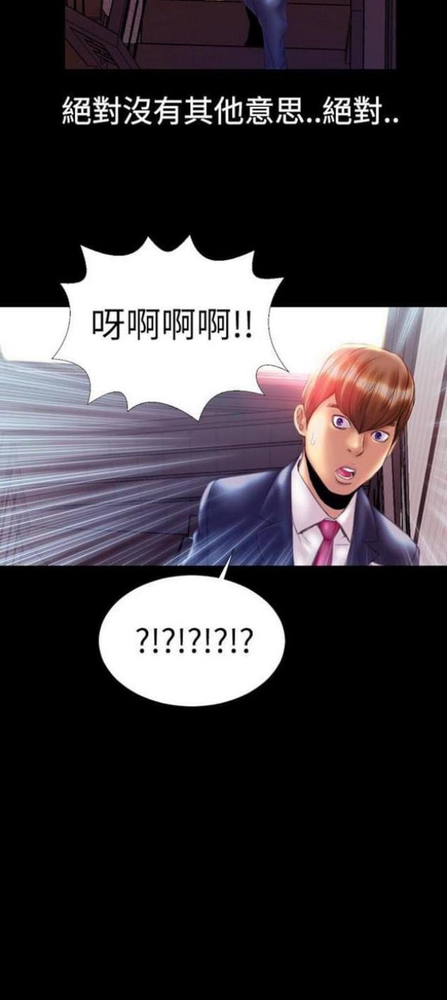 第31话7