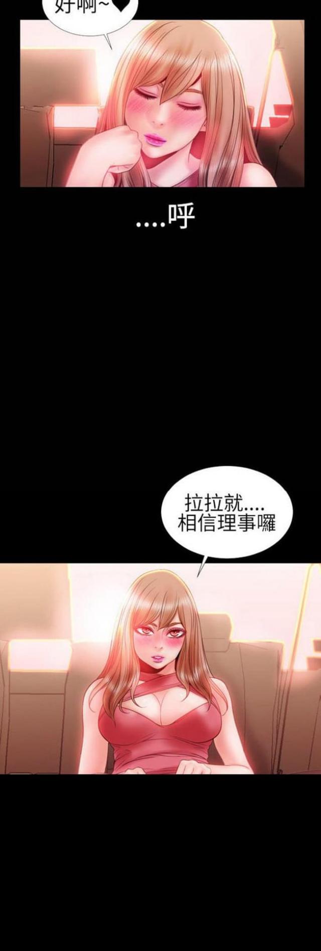 第33话3