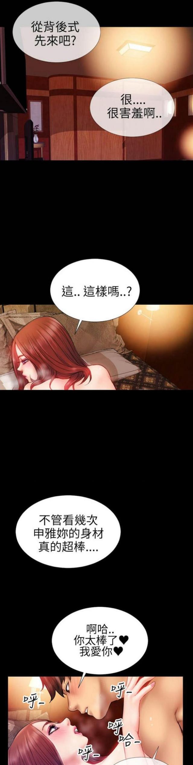 第46话9