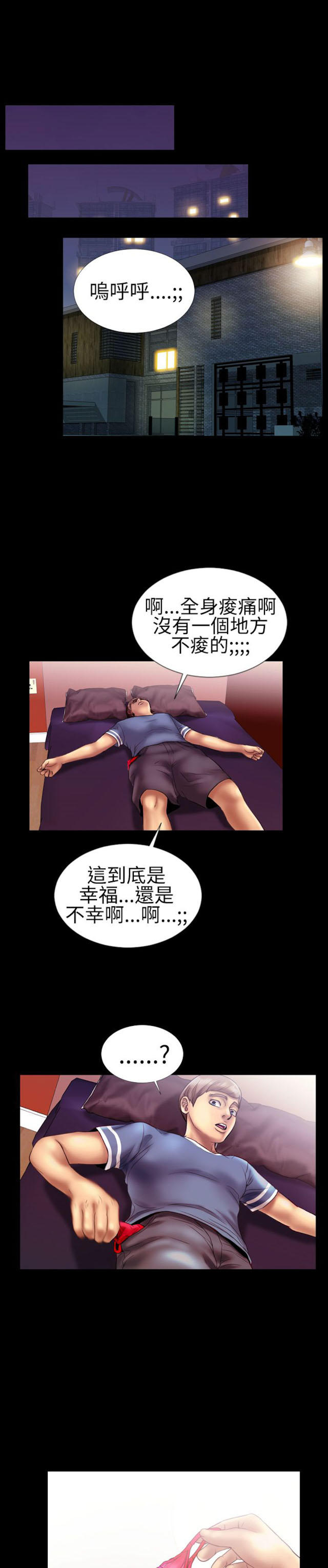 第15话6