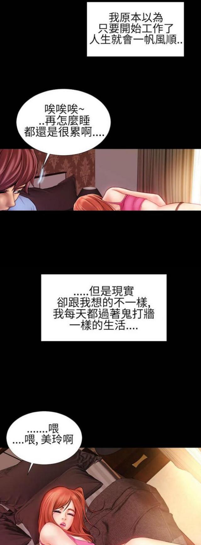 第56话2