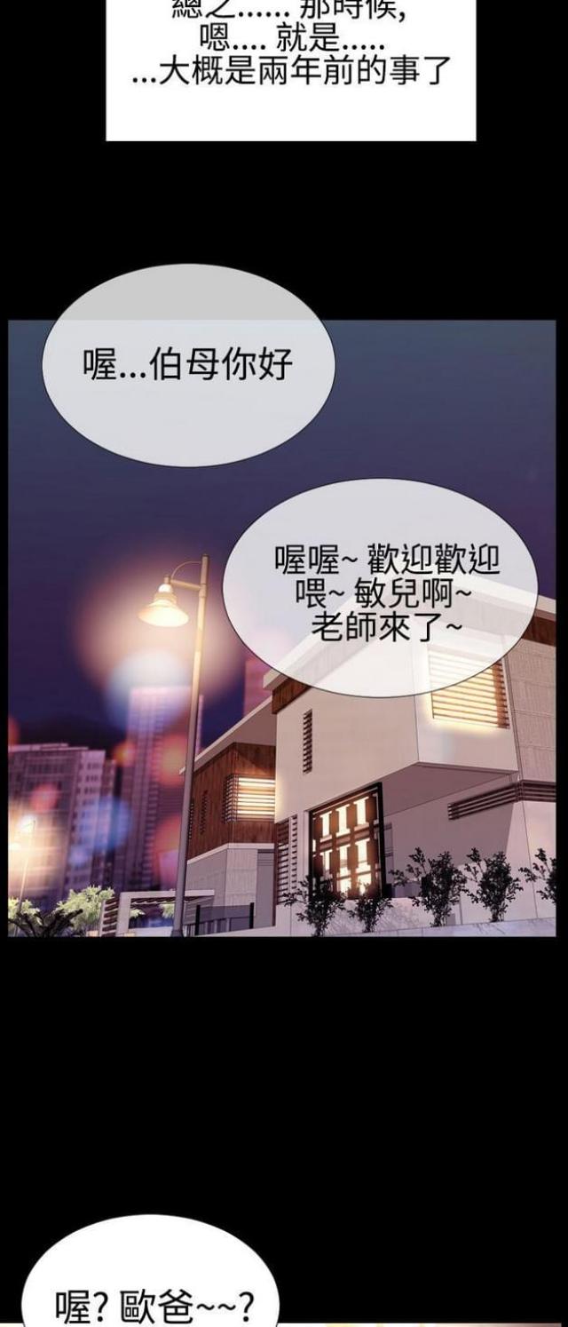 第47话9