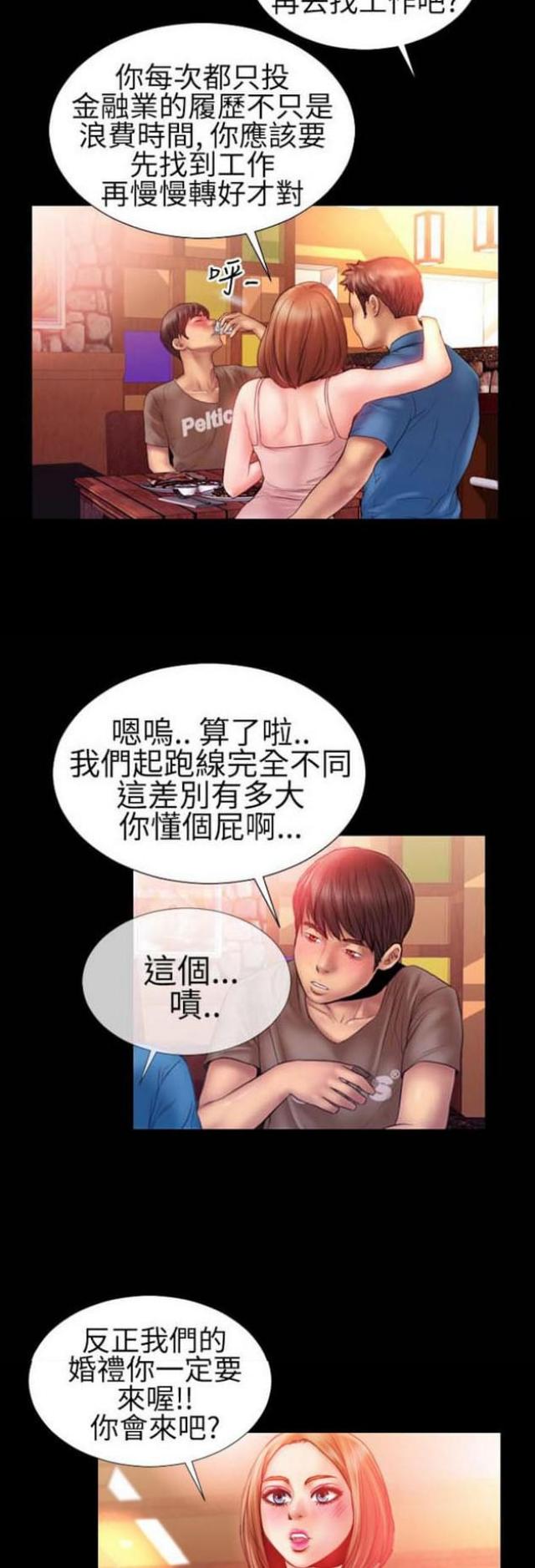 第38话5