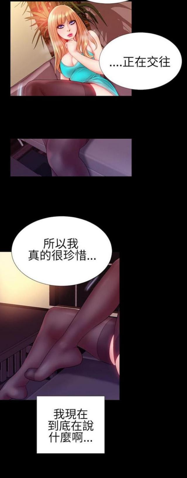 第50话2