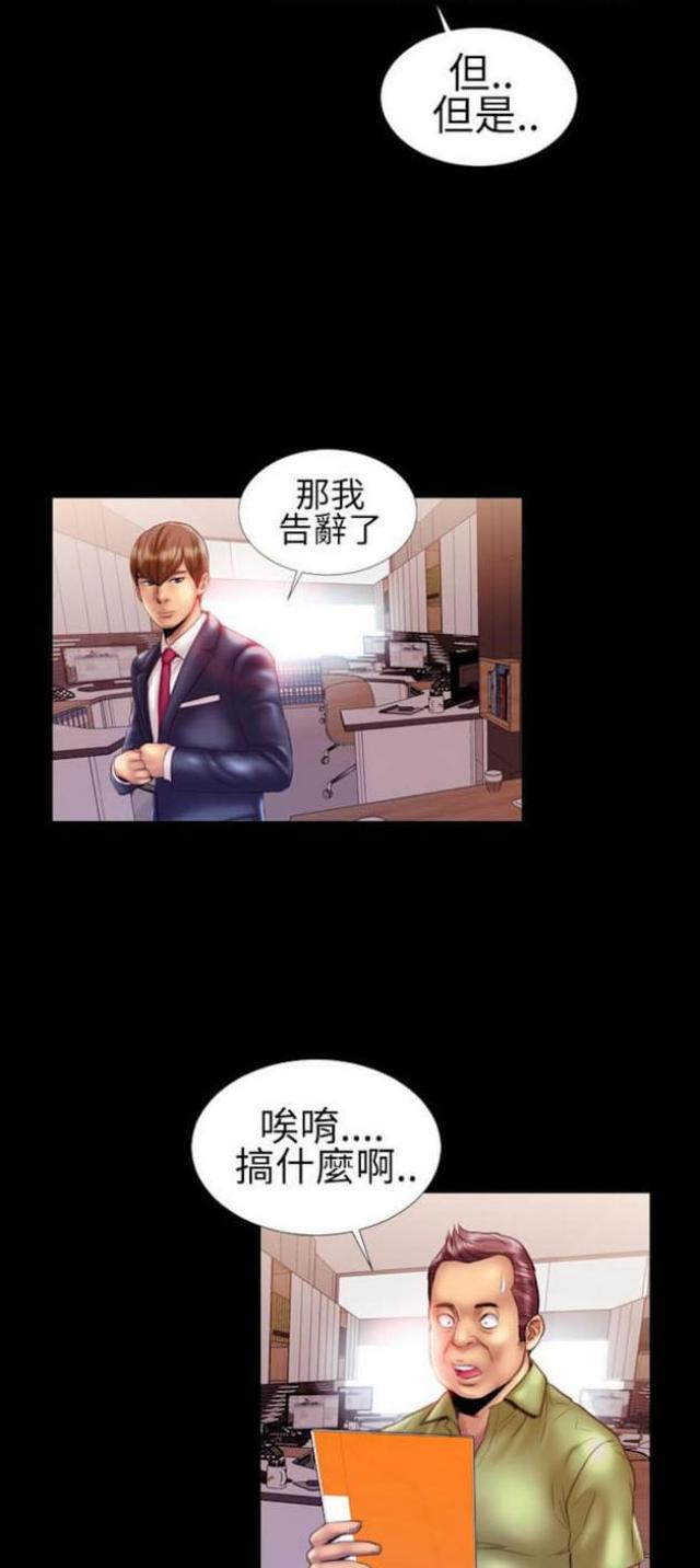 第31话3