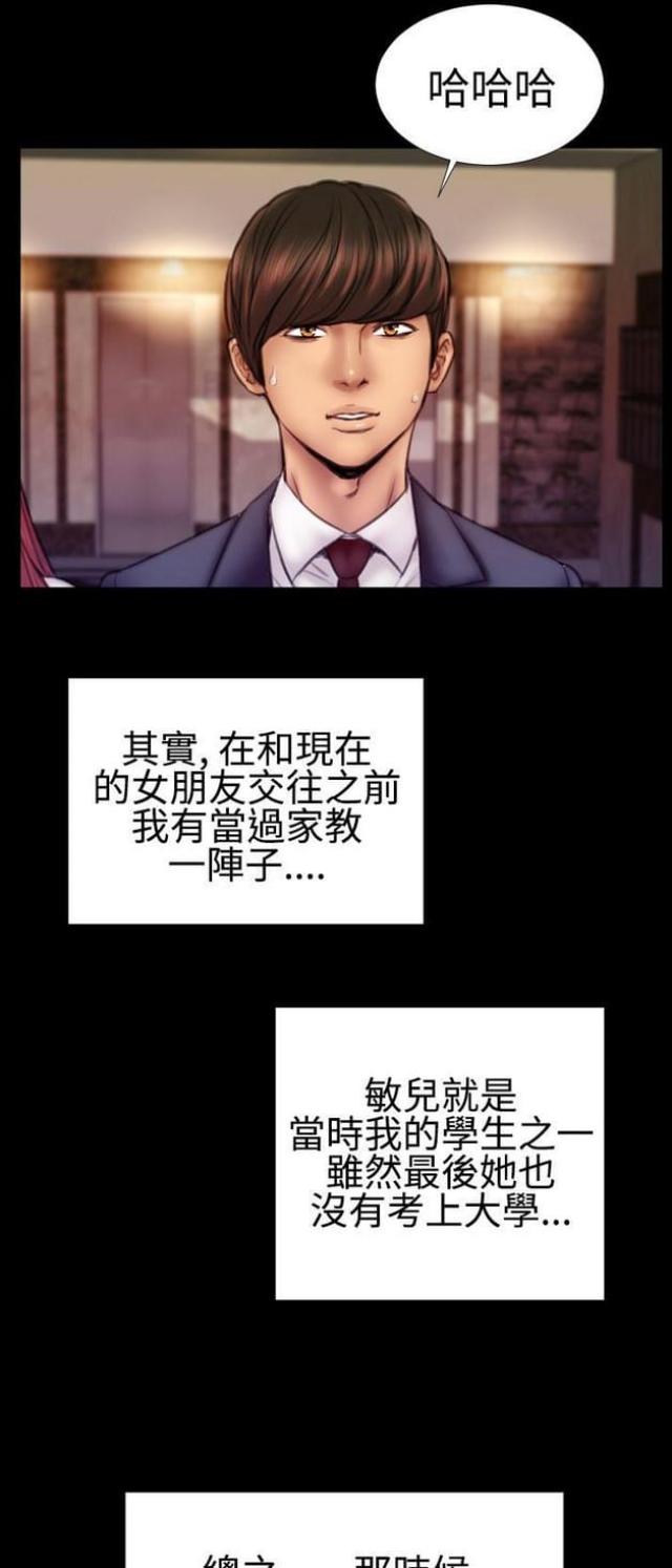 第47话8