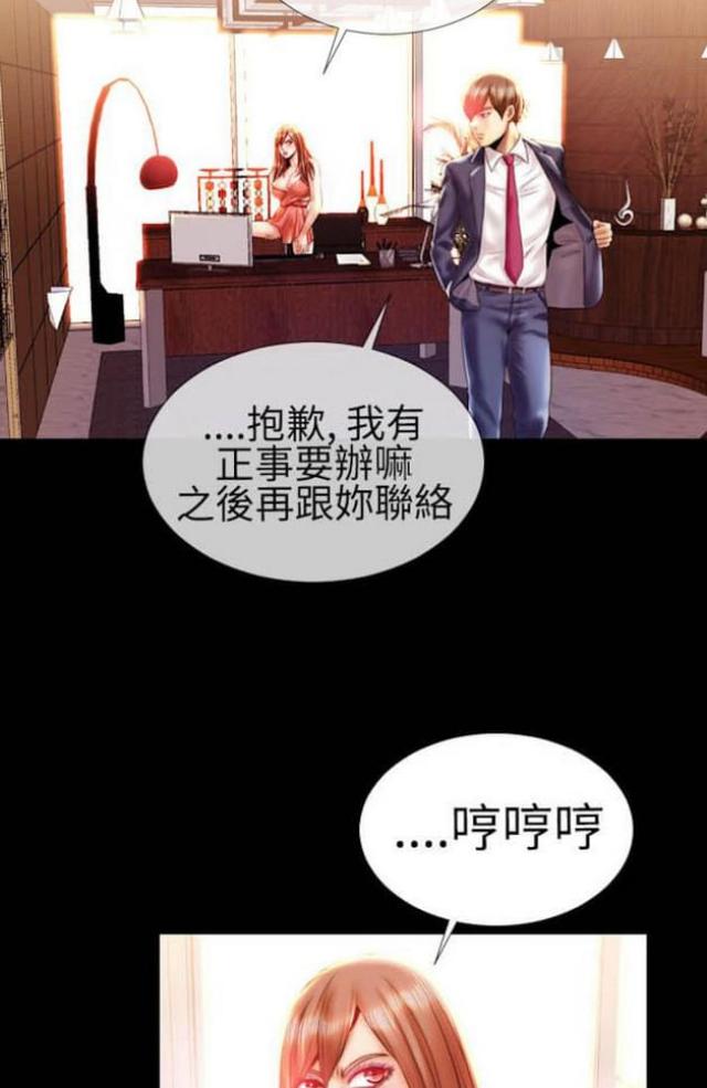 第30话8