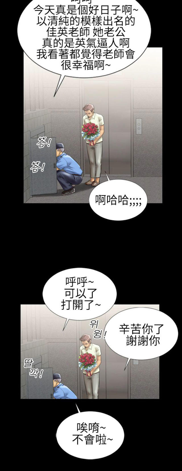 第7话15