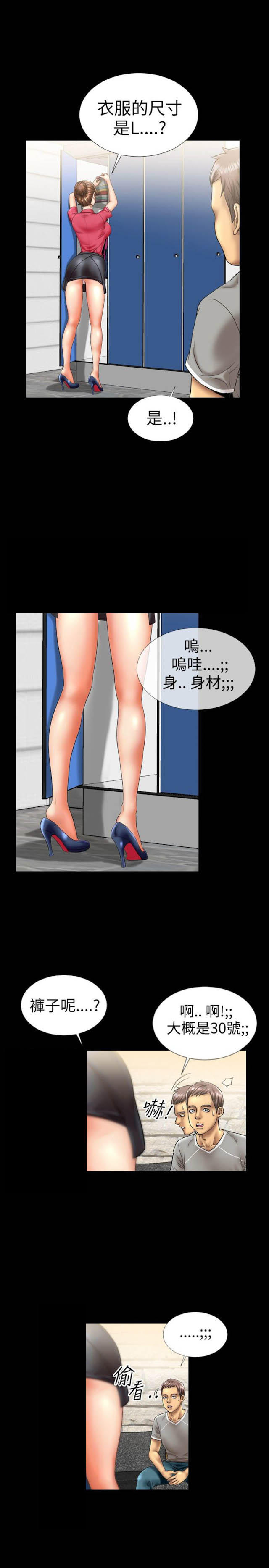 第8话5