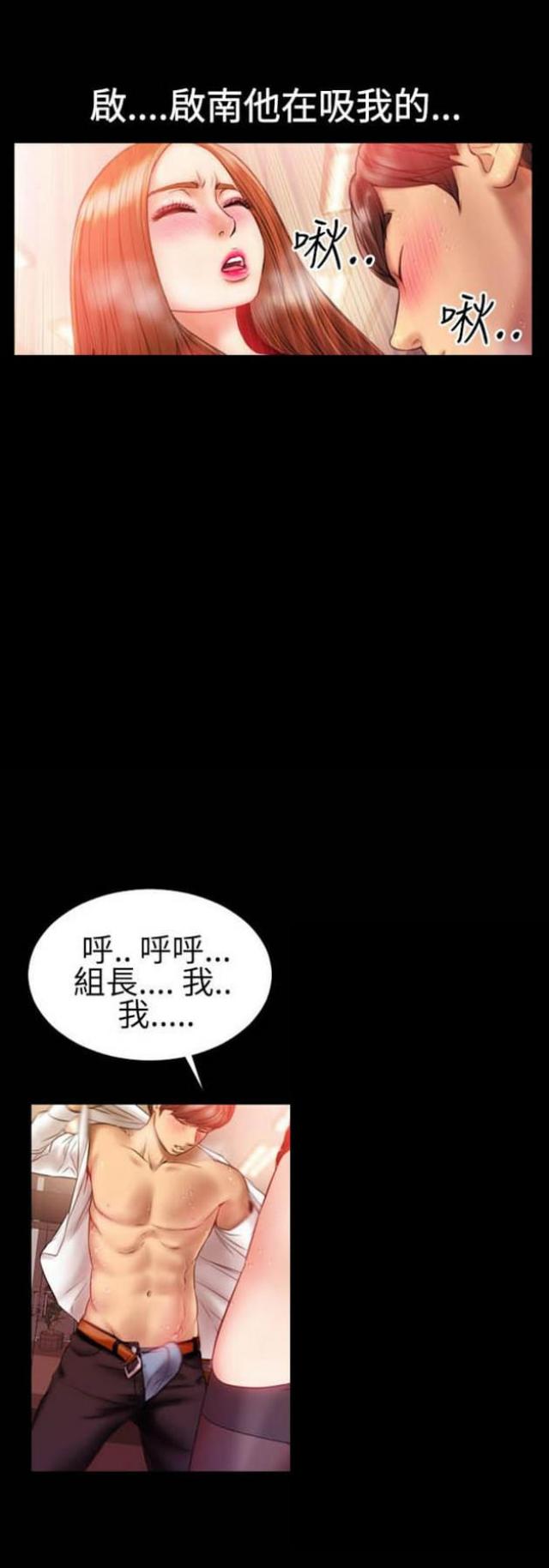 第44话11