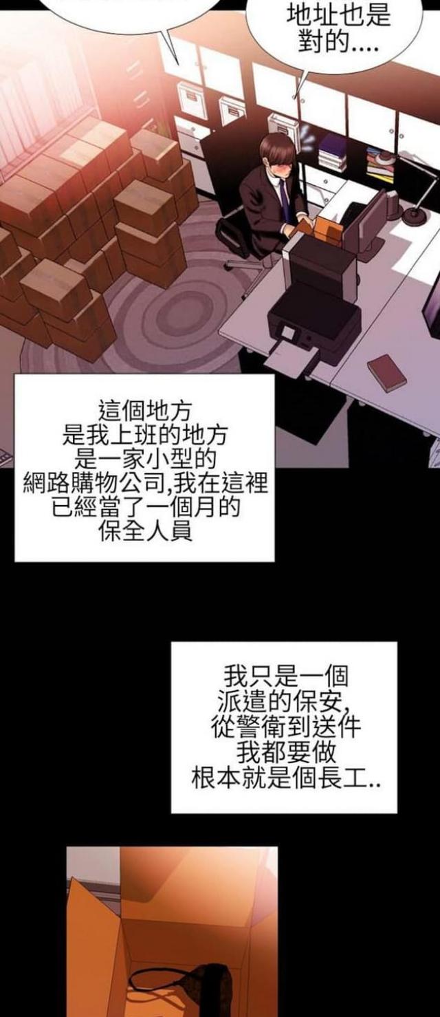 第41话2