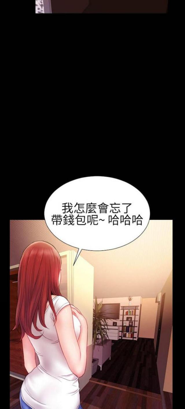 第51话10