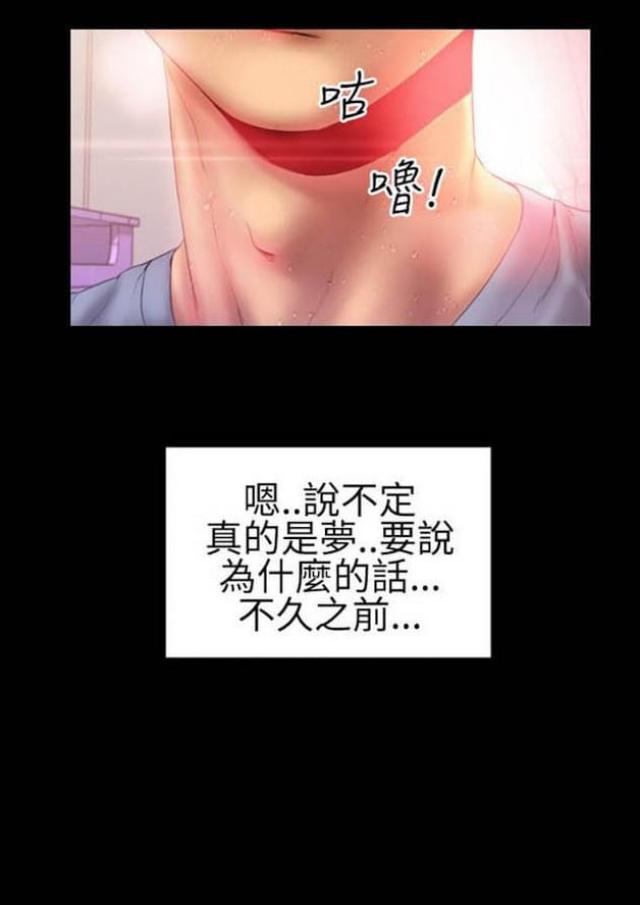 第37话9