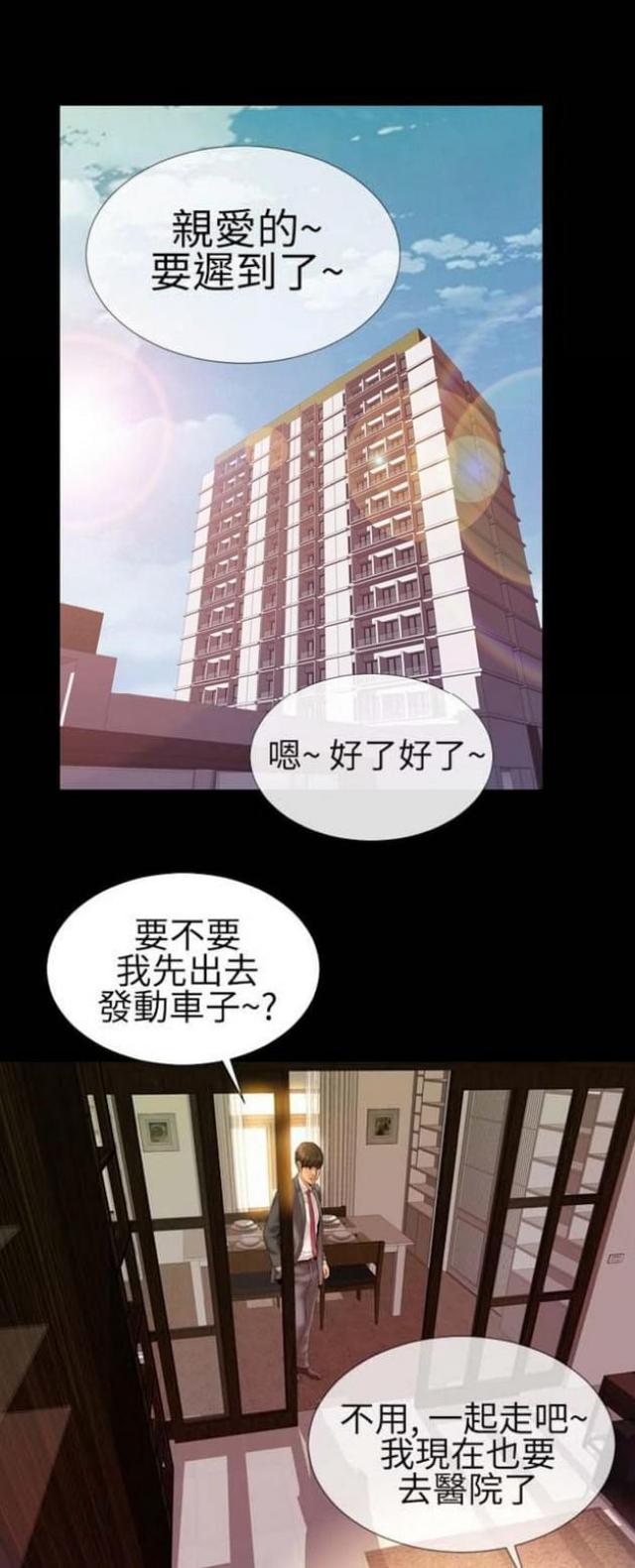 第54话0