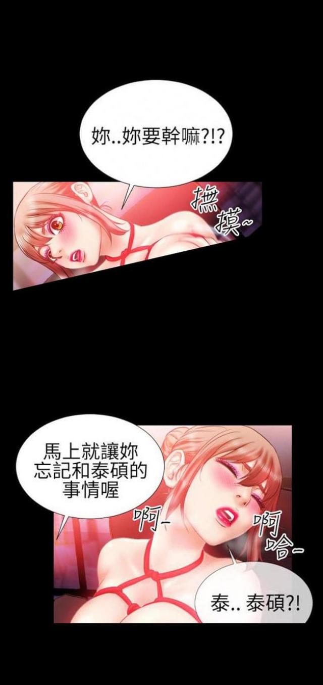第35话8
