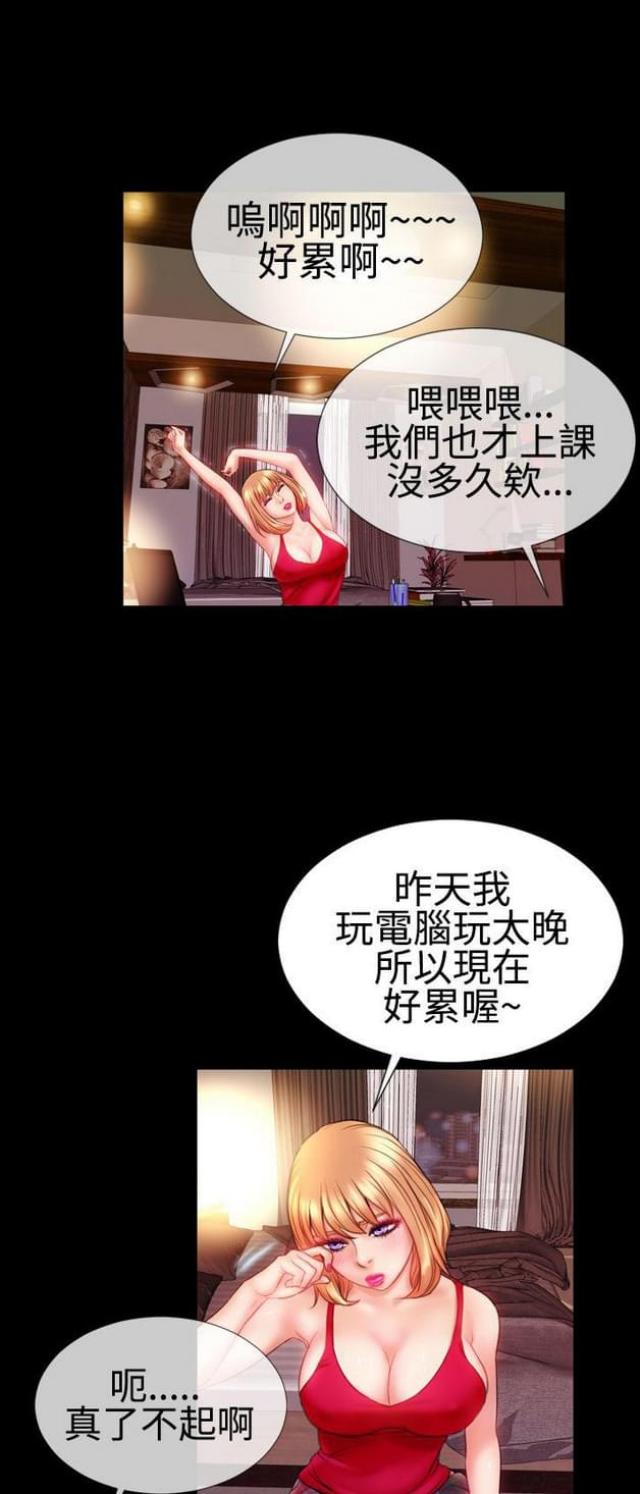 第47话14