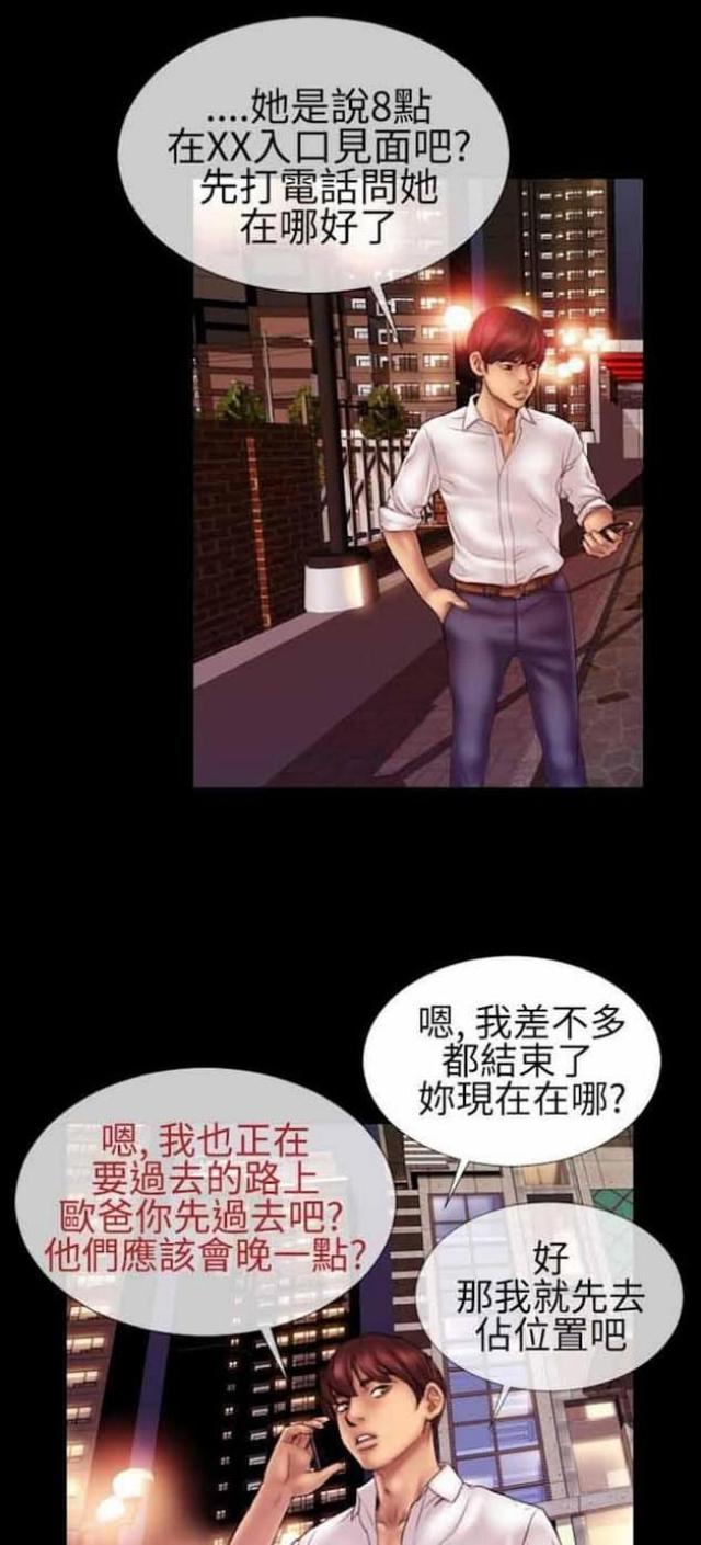 第57话3