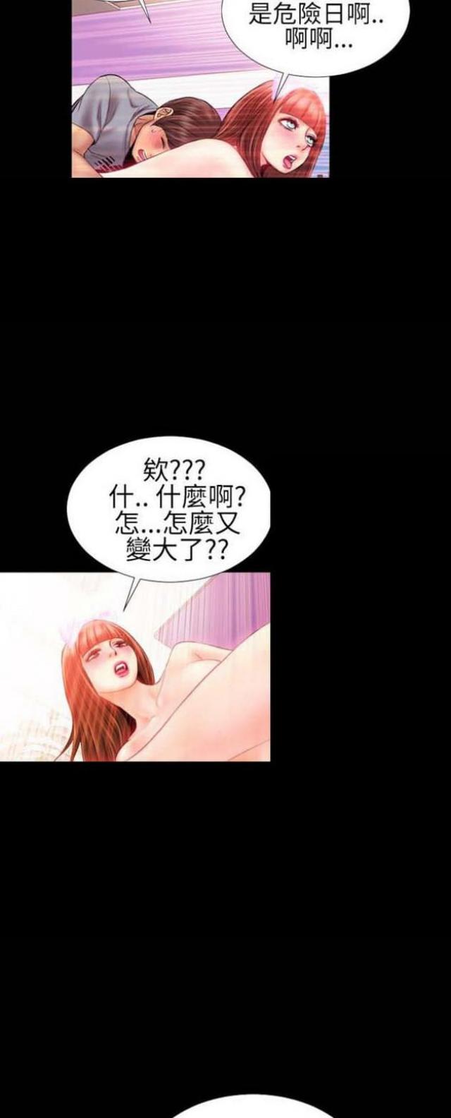 第40话22