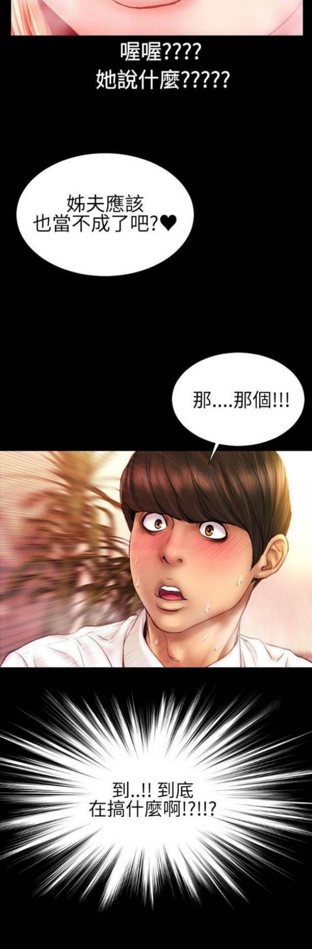 第49话11