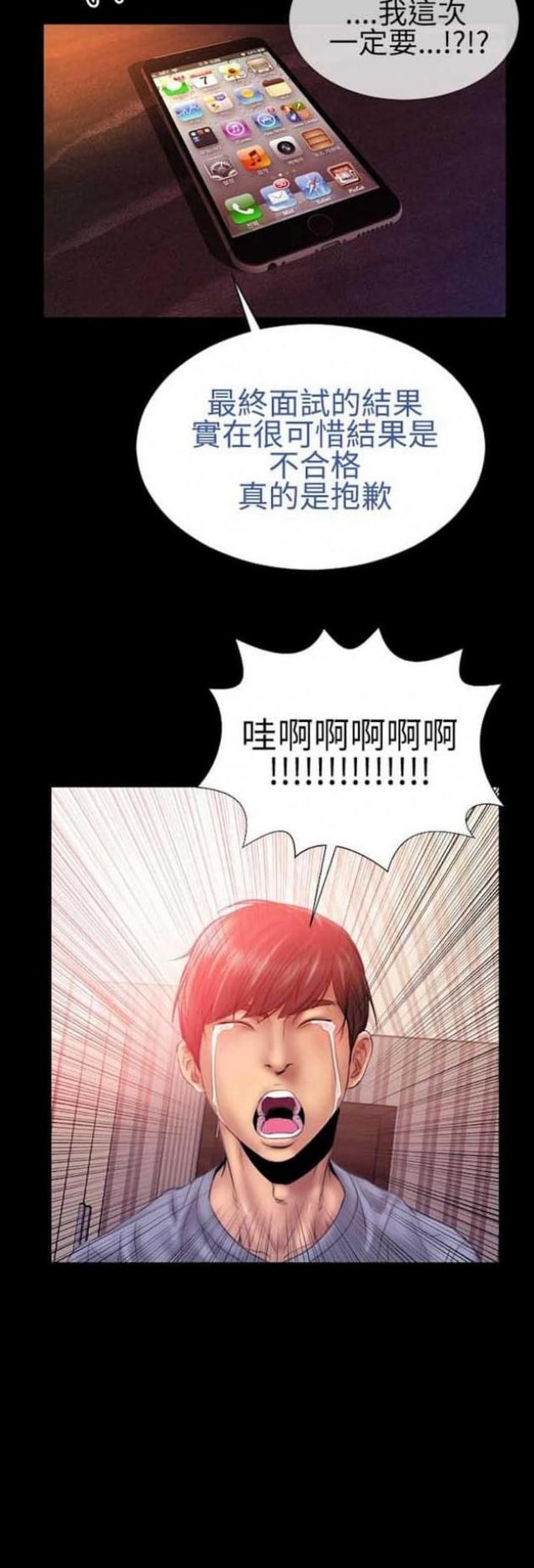 第38话1