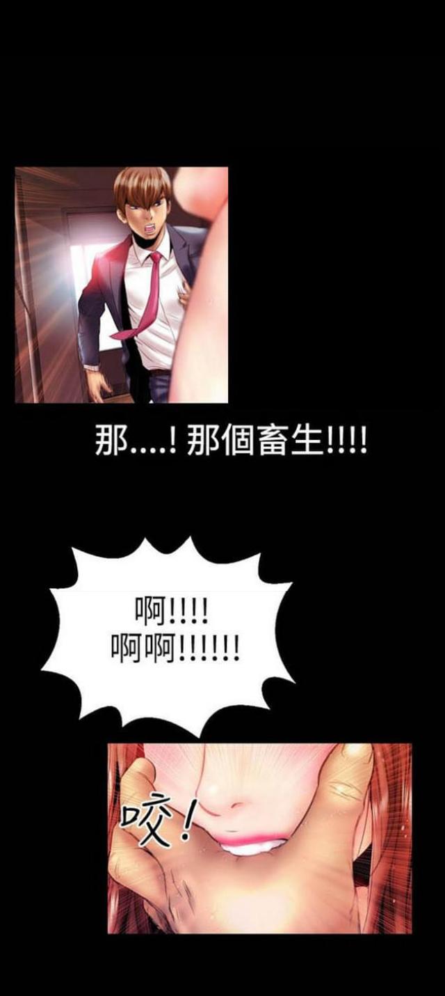 第31话9