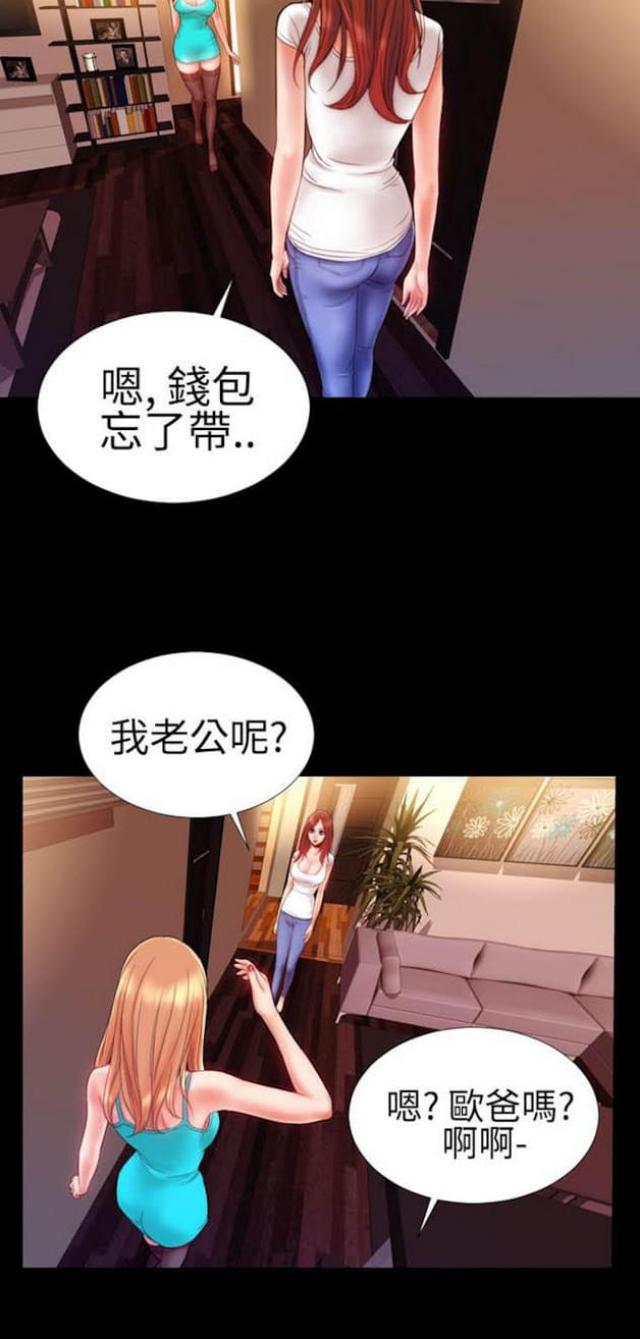 第52话4